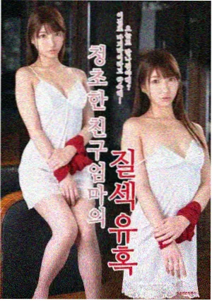 夜班编辑部第一季海报占位图